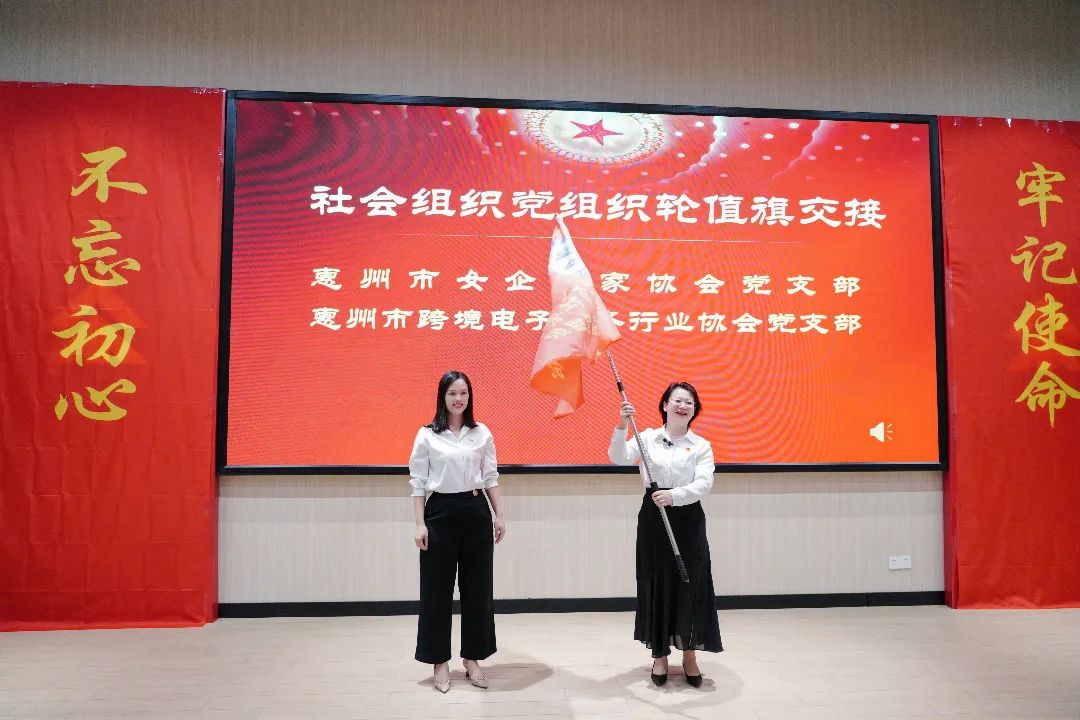 “党旗领航新业态 携手共创新未来”——惠州市社会组织党组织轮值暨党员“政治生日”系列活动(6月份)成功举办(图3) 40.jpg