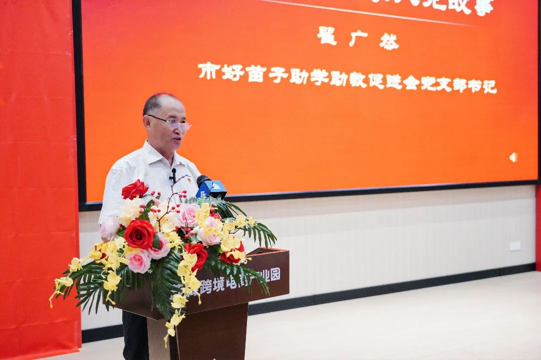 “党旗领航新业态 携手共创新未来”——惠州市社会组织党组织轮值暨党员“政治生日”系列活动(6月份)成功举办(图6) 4.jpg