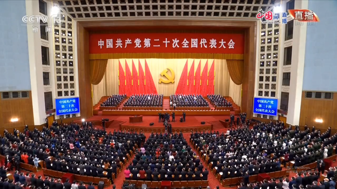 惠州市跨境电子商务行业协会党支部组织学习党的二十大(图1) 微信图片_20221031153853.png