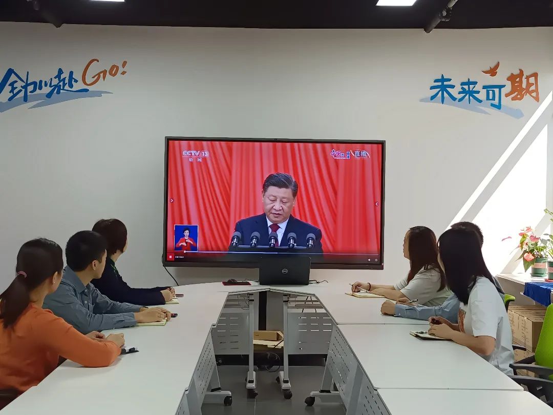 惠州市跨境电子商务行业协会党支部组织学习党的二十大(图3) 微信图片_20221031154022.jpg