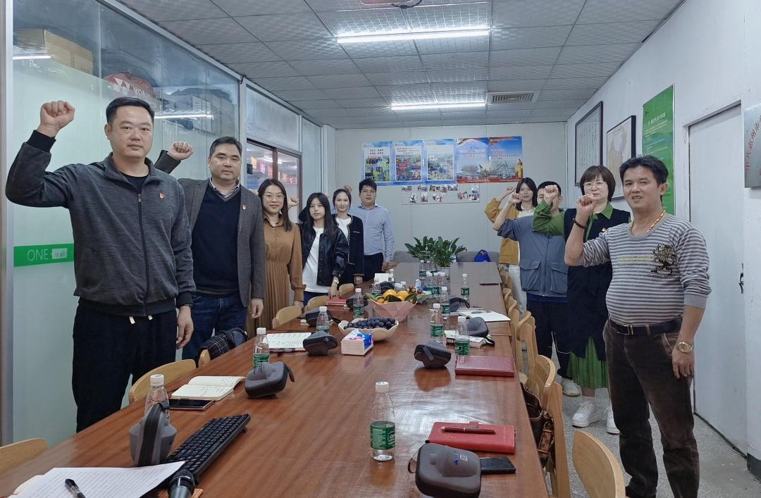 学习贯彻党的二十大精神丨惠州市跨境电子商务行业协会党支部深入学习二十大,永远跟党走,奋进新征程(图9) 微信图片_20221110090923.png