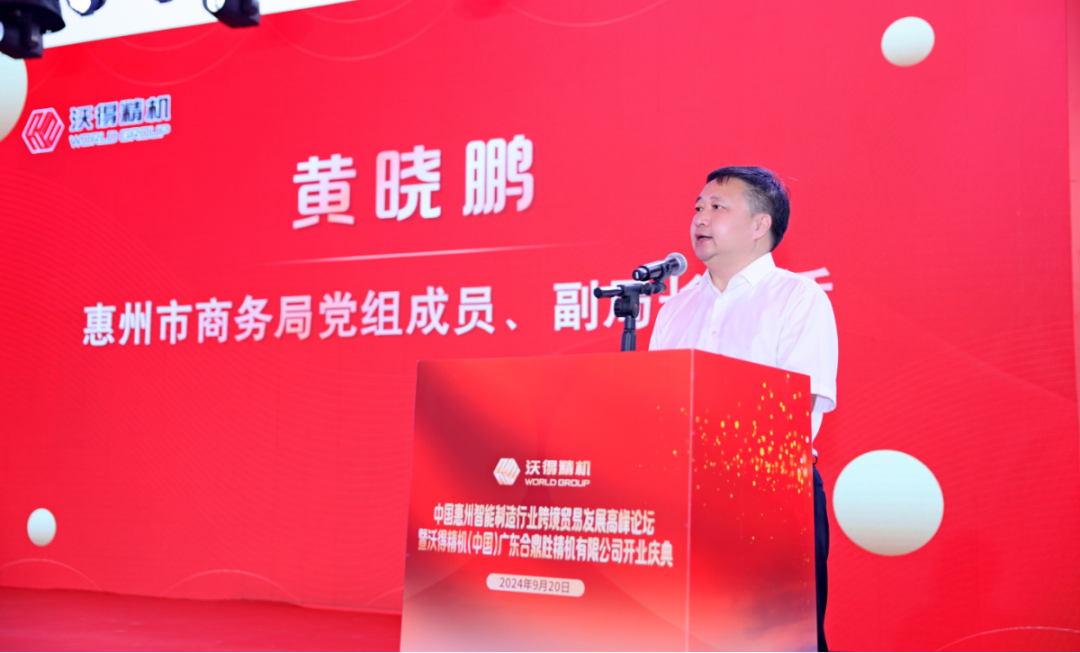 微信图片_20240924091312.png