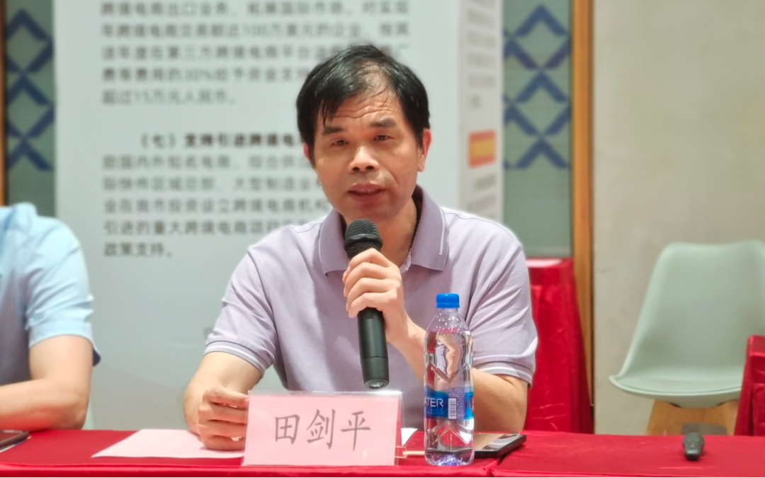 惠州市社会组织总会带队走访5A级社会组织——惠州市跨境电子商务行业协会(图4) 惠州市社会组织总会带队走访5A级社会组织——惠州市跨境电子商务行业协会(图4)