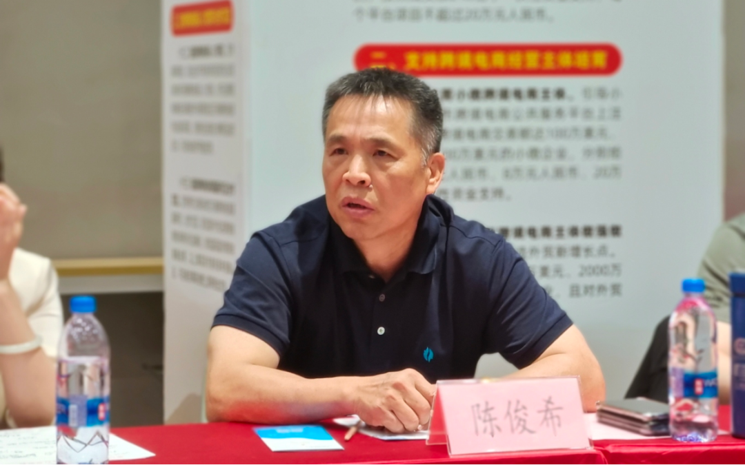 惠州市社会组织总会带队走访5A级社会组织——惠州市跨境电子商务行业协会(图8) 惠州市社会组织总会带队走访5A级社会组织——惠州市跨境电子商务行业协会(图8)