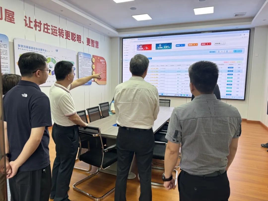 市商务局到园洲镇刘屋村开展“四下基层”“四下万家”活动(图5)