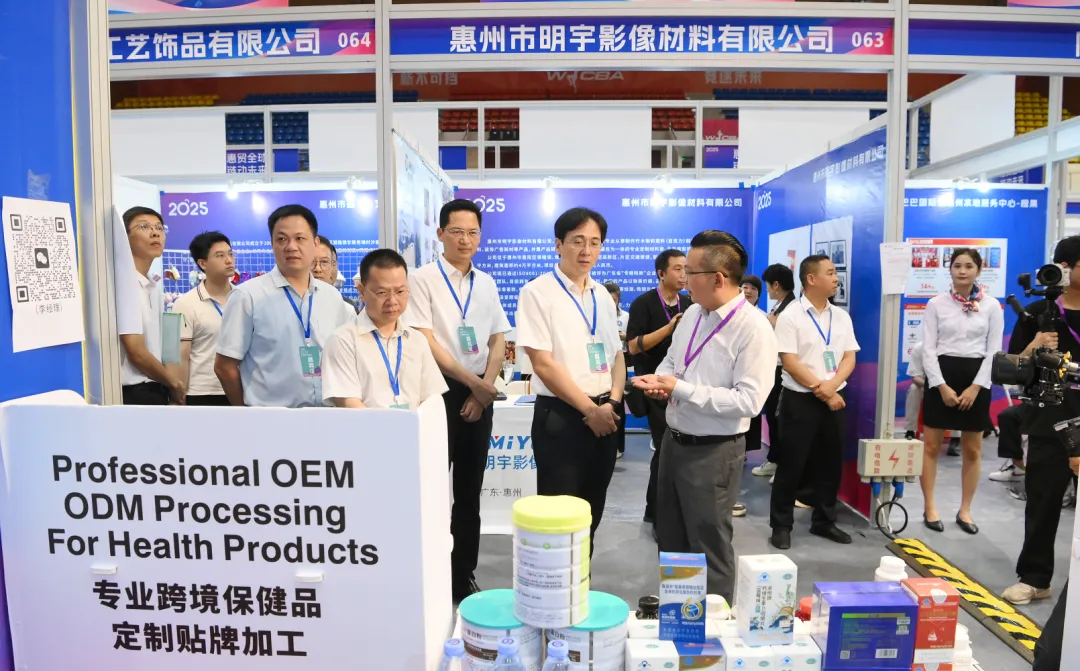 "惠贸全球 链动未来" 2025第二届惠阳跨境电商选品会盛大开幕！(图5)