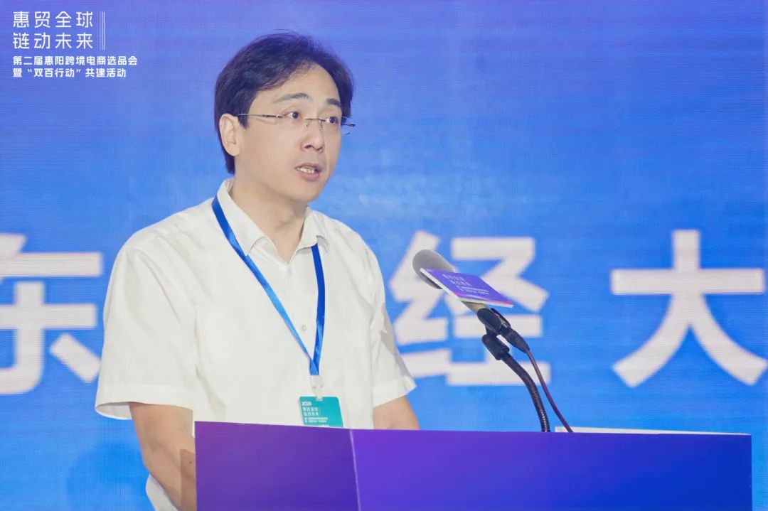 "惠贸全球 链动未来" 2025第二届惠阳跨境电商选品会盛大开幕！(图3)