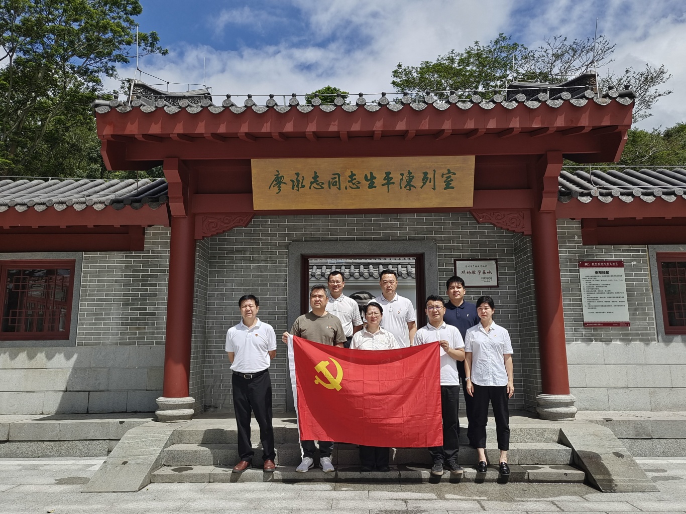 庆祝建党104周年丨协会党支部开展“庆七一 学党史 强党性”主题党日活动(图7)