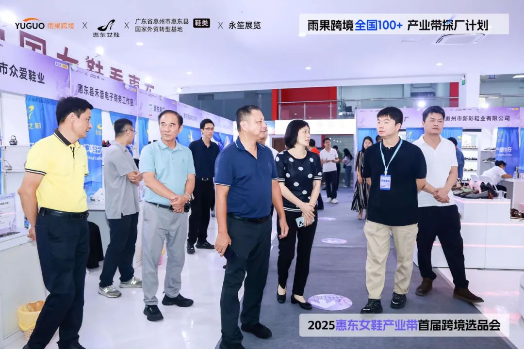 协会动态丨协会参加首届惠东女鞋产业带跨境选品会 近百位卖家现场锁单(图11) 图片