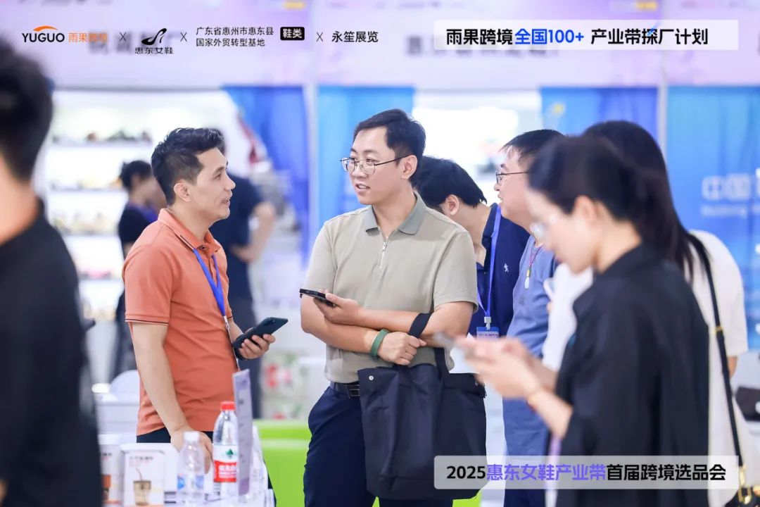 协会动态丨协会参加首届惠东女鞋产业带跨境选品会 近百位卖家现场锁单(图12) 图片