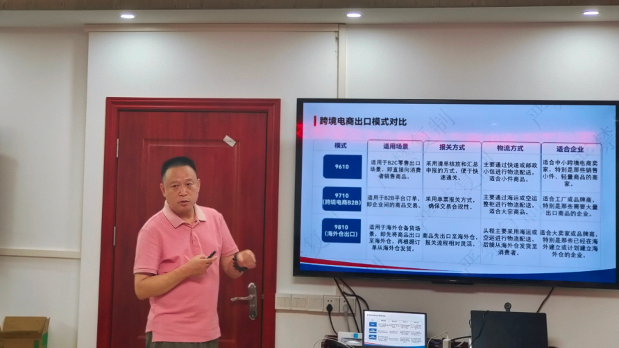 协会动态丨惠州市跨境电商产业带融合发展现场交流会(博罗站)成功举办!(图4) 图片