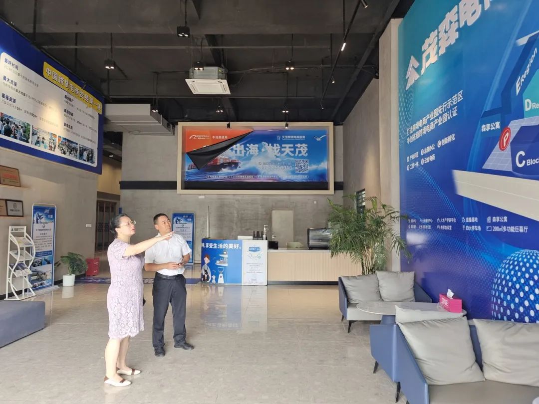 惠阳区工信局领导莅临协会调研指导(图1) 微信图片_20250716100440.jpg