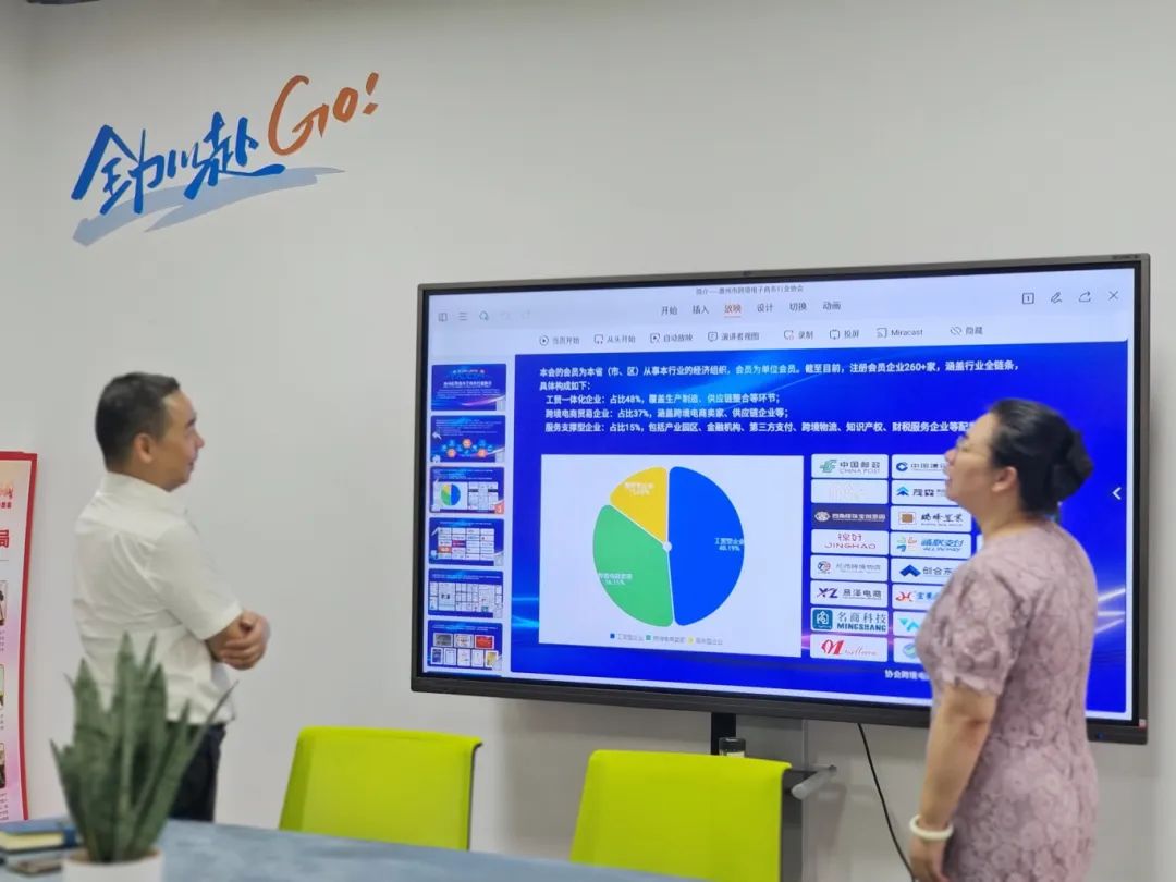 惠阳区工信局领导莅临协会调研指导(图2) 微信图片_20250716100042.jpg