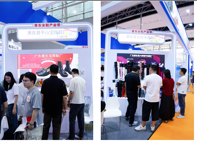 "惠东女鞋产业带"展团亮相2025中国(广州)跨境电商交易会广获青睐,客商云集订单喜人(图23) "惠东女鞋产业带"展团亮相2025中国(广州)跨境电商交易会广获青睐,客商云集订单喜人(图23)