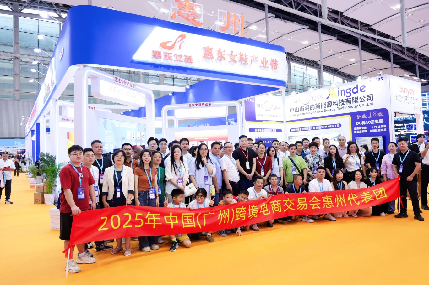 "惠东女鞋产业带"展团亮相2025中国(广州)跨境电商交易会广获青睐,客商云集订单喜人(图29) ES4A1708-opq3905950842.jpg
