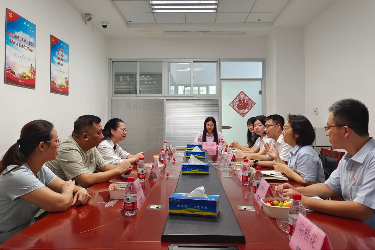 协会党支部与中共中国农业银行惠州分行国际金融部党支部委员会、中共中国农业银行惠州惠城支行委员会开展党建共建活动。(图2) _cgi-bin_mmwebwx-bin_webwxgetmsgimg__&MsgID=3854917468782695336&skey=@crypt_41a3284a_83a6e01b82cec60305aa2815386cf7cb&mmweb_appid=wx_webfilehelper.jpg