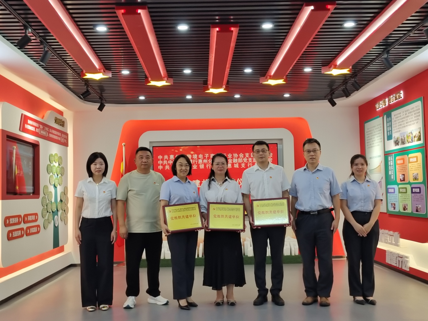 协会党支部与中共中国农业银行惠州分行国际金融部党支部委员会、中共中国农业银行惠州惠城支行委员会开展党建共建活动。(图3) _cgi-bin_mmwebwx-bin_webwxgetmsgimg__&MsgID=6723098275021126621&skey=@crypt_41a3284a_83a6e01b82cec60305aa2815386cf7cb&mmweb_appid=wx_webfilehelper.jpg