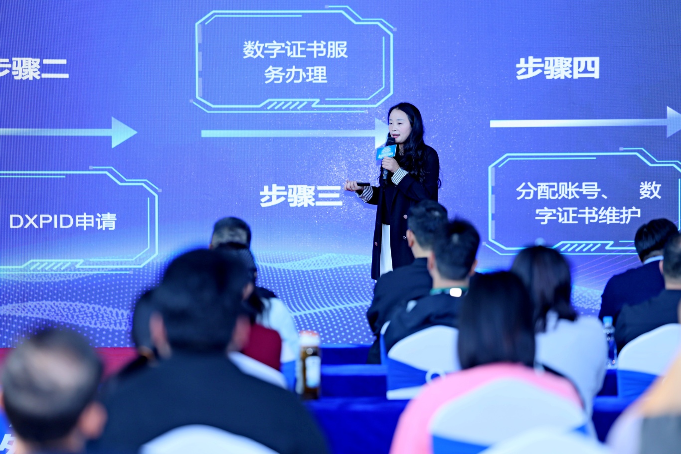 “惠贸全球·跨境出海——2025惠州跨境电商开拓拉美&东盟市场新蓝海”在惠成功举办(图4) DG0A2660.JPG.jpg