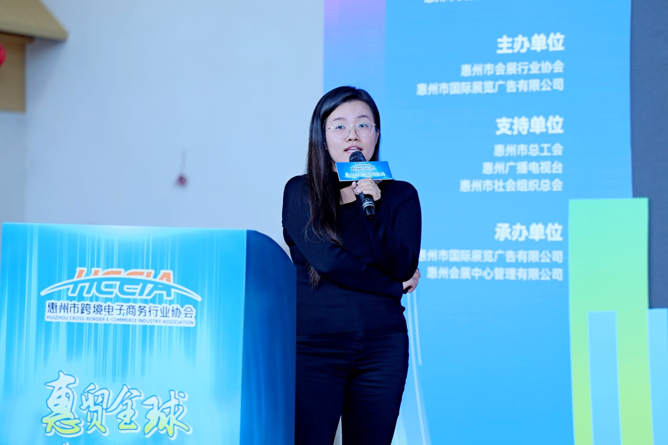 “惠贸全球·跨境出海——2025惠州跨境电商开拓拉美&东盟市场新蓝海”在惠成功举办(图8) DG0A2813.JPG.jpg