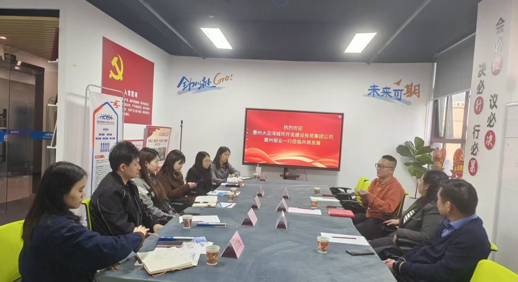 惠州大亚湾城投集团将发力助推跨境电商行业发展(图1) 1.jpg