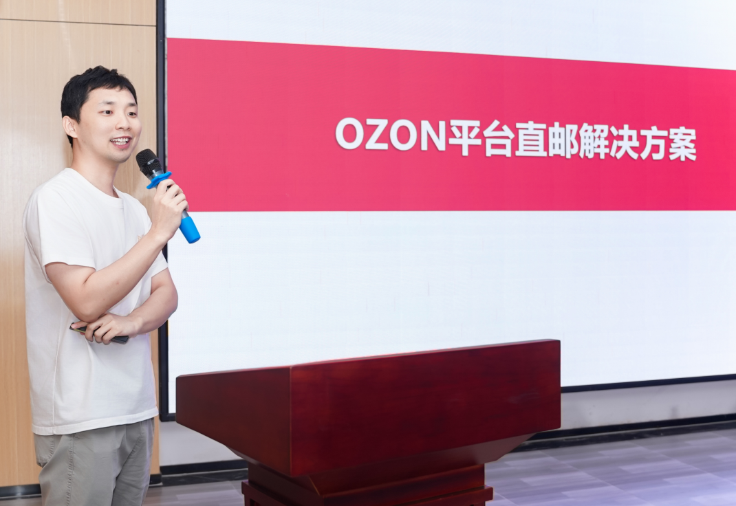掘金俄罗斯,邮路护航——惠州这场对接会为“惠州制造”出海铺就快车道(图6) fe2788c3-bbb0-4e20-8738-85f231463a9b.png