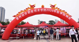 跨境电商人才专场招聘会圆满举办