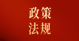 国家外汇管理局关于印发《支付机构外汇业务管理办法》的通知