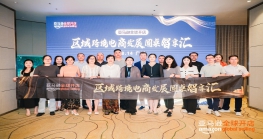亚马逊全球开店主办的区域跨境电商发展圆桌智享汇在广州广交会威斯汀酒店顺利举办！