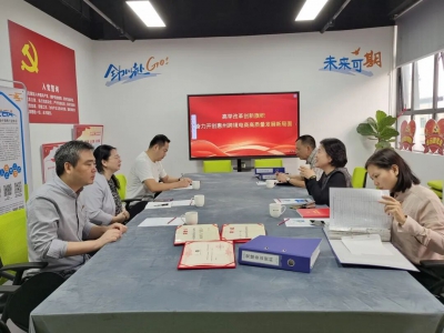 惠州市委第八轮巡察意识形态专项检查组到协会支部指导检查