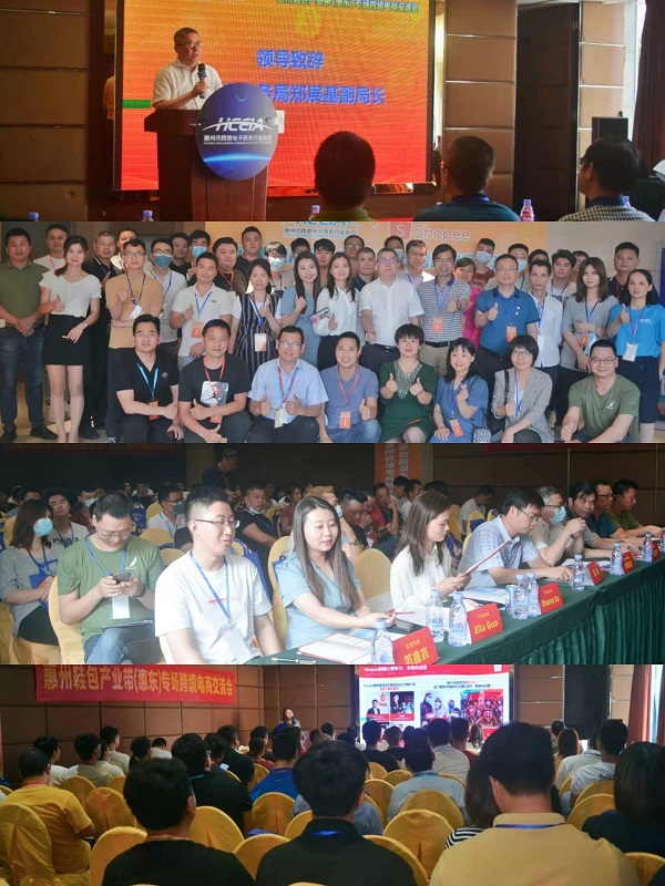 迎风起势 破浪前行 协会2021年上半年重要活动(图2)