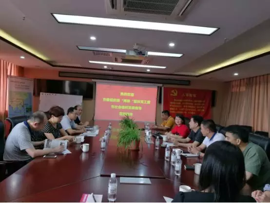 市委组织部领导莅临市跨境电商行业协会调研指导党建工作(图1) 市委组织部领导莅临市跨境电商行业协会调研指导党建工作(图1)